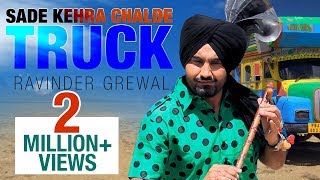 Sade Kehra Chalde Truck  Ravinder Grewal  Punjabi Song  Tedi Pag Records [upl. by Akcira1]