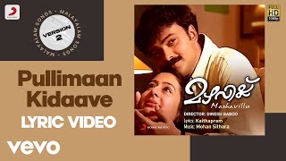 Mazhavillu  Pullimaan Kidaave Lyric Version 2  Mohan Sithara  Kunchako Boban [upl. by Ilarin]