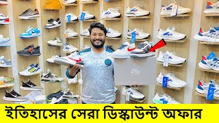 ডিস্কাউন্ট অফারে জুতা  Sneakers Price In Bangladesh 2023 Buy Best New SneakerShoes in Cheap Price [upl. by Gerardo]