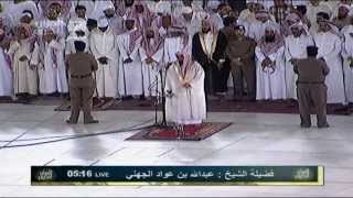 MAKKAH  Salat Alfajr  Imam Abdullah Aljuhani [upl. by Brechtel]