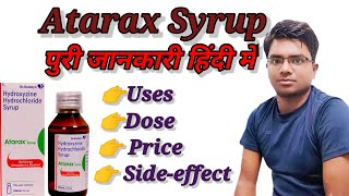 Atarax Syrup की पूरी जानकारी हिंदी में USESDosePriceSideeffect [upl. by Yendyc552]