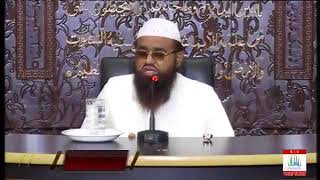 Amal Bil Hadees Aur Uske Taqazay By Abu Insha Qari Khalil ur Rehman Jawaid [upl. by Cerracchio]