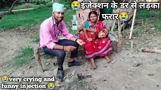 injection crying on hip funny  baby injection funny video  injection short video  injection vlog [upl. by Arihk]