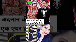 quotAdnan की पत्नी का हुआ फुल फेस रिवील सोशल मीडिया परquotAdnanWifeReveal shorts [upl. by Htebirol]