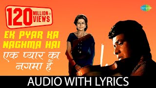 Ek Pyar Ka Nagma hai with lyrics  एक प्यार का नगमा है  Shor  Lata Mangeshkar  Mukesh [upl. by Euqinomad]