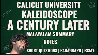 A Century Later Malayalam Summary and Notes  Kaleidoscope  4th Semester  Calicut University [upl. by Kiehl]