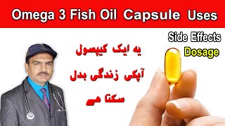 Omega 3 Fish Oil Capsules Benefits In UrduHindi  AD Capsule Benefits  AD Capsule Ke Fayde [upl. by Whalen]