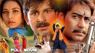 KISAN ANDOLAN Parivarik Film  Manoj Tiwari amp Ajay Devgan  Family Movie 2021 [upl. by Sadnalor]