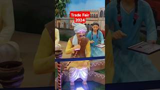 Trade Fair 2024 IITF 2024 Pragati Maidan shortvideo shorts ytshorts tradefair pragatimaidan [upl. by Ainehta]