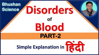 PART2  Disorder of Blood  Blood  Hindi  Bhushan Science [upl. by Grizel]