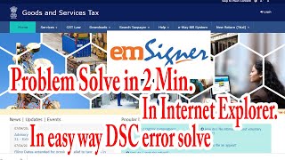 Emsignerhow to solve emsigner problem in gstemsigner problem in gsterror solve in internet explor [upl. by Redfield]