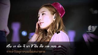 Thai Sub Taeyeon  들리나요 Can you hear me [upl. by Kumar]