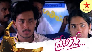 Premisthe Telugu Movie Scenes  Aishwaryas Father Gets Angry on Murugan Bharath  Sandhya StarMaa [upl. by Notnel]