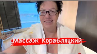 🔴 УРАГАН корабль ТРЕЩИТ 🔴 а я на МАССАЖЕ теперь только МУЖЧИНЫ MSC Splendida cruise 02052023 [upl. by Baerman197]