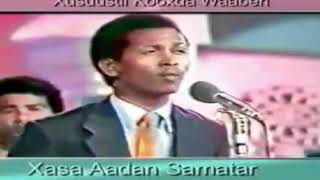 XASAN AADAN SAMATAR HEESTA ISRAAIIL WAA BOQOL [upl. by Giliane]