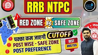 RRB NTPC safe zone rrb ntpc red zone rrb ntpc post preference  rrb ntpc MEDICAL [upl. by Raf]