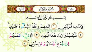 Bacaan Al Quran Merdu Surat Quraisy dan Surat Al Maun  Murottal Juz Amma Anak Perempuan [upl. by Stargell127]