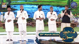 Middath e Rasool SAWW Salat o Salam Waseem Badami  31st March 2023  Shane Iftar  ARY Digital [upl. by Etteloiv]