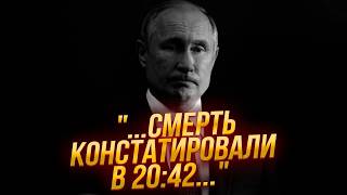 ❗9 МИНУТ НАЗАД Врачей заблокировали с Путиным ПАТРУШЕВ раздает ИНСТРУКЦИИ Идут переговорыЖИРНОВ [upl. by Gollin]