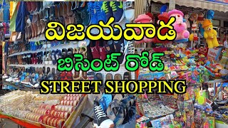 VIJAYAWADA BESANT ROADSTREET SHOPPING BEST PLACE FOR VISIT [upl. by Michaeu]