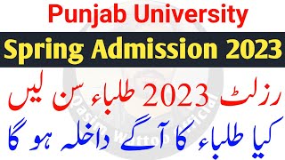 PU BS 5th Semester Spring Admission  PU Spring Admission [upl. by Krein]