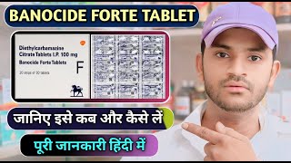 Banocide forte tablet uses in hindi Full review in hindi [upl. by Raybin]