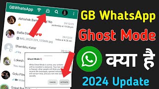 WhatsApp Par Ghost Mode Kya Hai 2024  Ghost Mode 👻 On WhatsApp New Update [upl. by Ahsinet537]