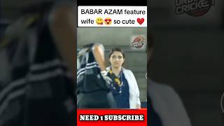 BABAR AZAM WIFE😱 DYKH LI🙈 I babarazam babarazamwifecricketpakistan viralcricketvideos ytshorts [upl. by Dreddy]