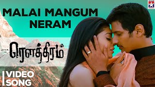 Malai Mangum Neram HD Video song  Jiiva  Shreya  Rowthiram Tamil Movie  Star Music India [upl. by Nnylrac142]