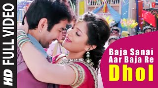 Baja Sanai Aar Baja Re Dhol Song Video ᴴᴰ 1080p  Deewana Bengali Movie 2013  Jeet amp Srabanti [upl. by Adnwahsal422]