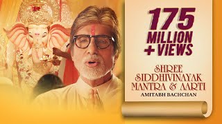 Shree Siddhivinayak Mantra And Aarti  Amitabh Bachchan  Ganesh Chaturthi  Shri Ganesh Bhajans [upl. by Treiber720]