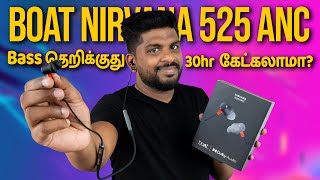 இந்த விலைக்கு Dolby Audio வா boAt Nirvana 525 ANC Bluetooth Neckband Review in Tamil [upl. by Diaz]