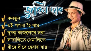 Zubeen Garg Assamese Hit Songs  🎧 I [upl. by Bobbi]