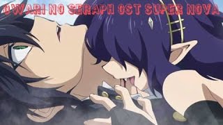 Owari no Seraph OST  Super Nova OST of trailer season 2 FULL HD [upl. by Ahseret]