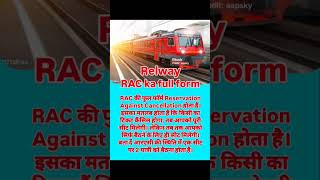 Relway rac ka full form kitane log janata hai motivation [upl. by Dranyl]