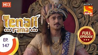 Tenali Rama  Ep 147  Full Episode  29th January 2018 [upl. by Eecyaj]