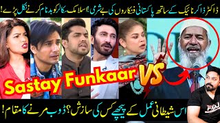 Pakistani Celebrities Against Dr Zakir Naik Ali Zafar Iffat Omer Aijaz Aslam Sabih Sumair [upl. by Amikan]