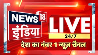 🔴News18 India Live Baba Siddique Shot Dead  NCP  Maharashtra  Modi  Iran Israel War [upl. by Elisabeth]