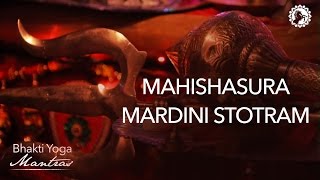 Mahishasura Mardini Stotram  Bhakti Yoga Mantras [upl. by Pence157]