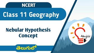 Telugu Nebular Hypothesis Concept Explain  Class 11 Geography in Telugu [upl. by Kati39]