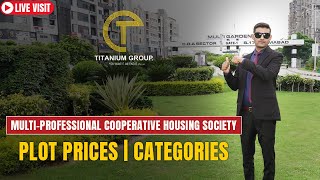 Live Visit  B17 Islamabad  CDA Approved  Multi Professional Cooperative Housing Society [upl. by Ilegna]