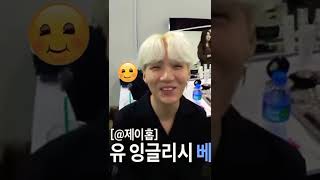 Suga Speaking English 😎btso0 [upl. by Timothee]