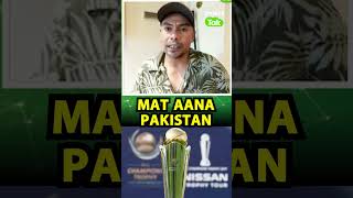 Pakistan तो कहता रहेगा Team India को लेकिन Champions Trophy के लिए वहां नहीं जाना चाहिए [upl. by Eikciv]