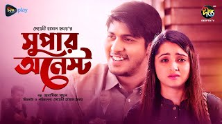 SuperHonest  সুপার অনেস্ট  Tawsif Mahbub  Keya Payel  New Bangla NATOK 2024 [upl. by Notnyw]