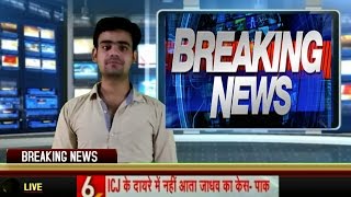 Breaking news pakate raho funny comedy video [upl. by Muna]