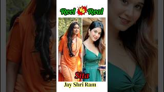 Srimad Ramayan Cast Real vs Real  compare real life vs real life ramayan ram shorts [upl. by Etteraj]