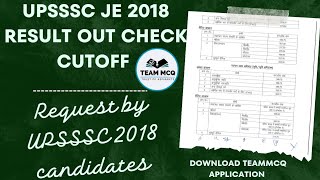 UPSSSC JE 2018 ResultUPSSSC JE 2018 CUTOFFUPSSSC JE RESULTUPSSSC JE 2018 DV DATEUPSSSC JE 2018 [upl. by Timotheus]