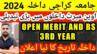 Dont Miss Out Karachi University Open Merit Admissions 2024 karachiuniversity kuadmission [upl. by Slemmer]