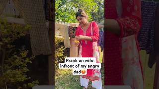 Prank on wife infront of my angry dad 😡 shorts comedy viral trending youtubeshorts prank [upl. by Zenitram240]