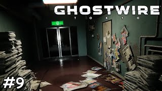 【ホラーFPS】Ghostwire Tokyoゴーストワイヤー 東京 9【恐怖新聞部】 [upl. by Ditter]